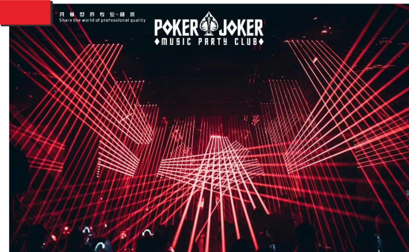广州黑桃酒吧pokerjokerclub